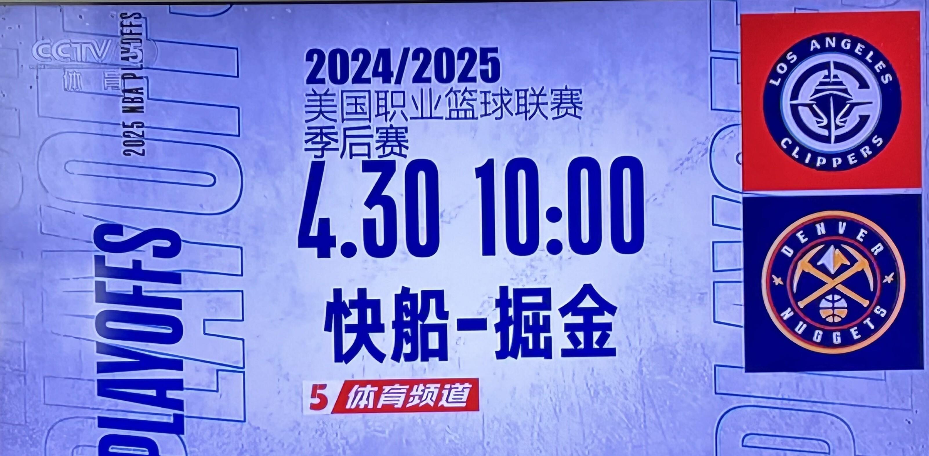爱游戏中国官网赛地聚焦——CBA季后赛转会期热度飙升，西汉姆门线救险，管理层满意，球探报告显示潜力的简单介绍